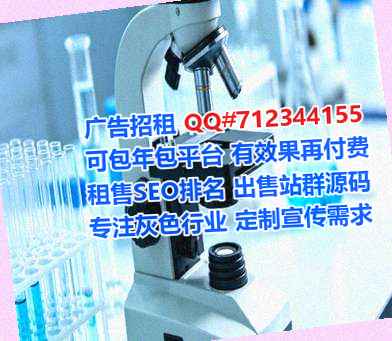 荆州IVF医疗科技事务所